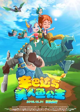 盲盒影院官网最新